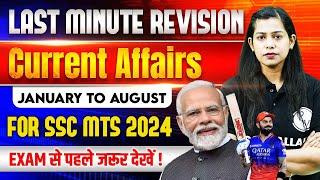 SSC MTS Current Affairs 2024 | Jan to Aug Current Affairs Most Important Questions | By Krati Mam