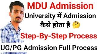 Mdu Admission Process 2023 || Mdu Admission 2023 | Mdu Admission Update || Haryana College Admission