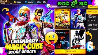 NEXT MAGIC CUBE STORE UPDATE FREE FIRE | OB41 MAGIC CUBE BUNDLES | NEXT MAGIC CUBE BUNDLE FREE FIRE