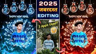 2025 Happy New Year Photo Editing | Happy New Year 2025 Photo Editing | 2025 Photo Editing