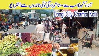 Dongi city kotli mirpur azad kashmir fruits vegetables cheap in dongi city and intervews with trader