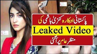 Kinza Hashmi leaked video viral!