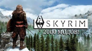 MR. CAT Скайрим с МОДАМИ! Новая история СИЛЬНЕЙШЕГО ВОИНА!!! ( Nolvus Skyrim )