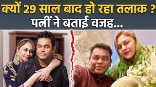 AR Rahman & Wife Saira Banu Announces Divorce After 29 Years Of Marriage, Advocate Reveals Reason