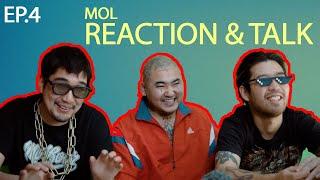Mol Reaction & Talk Ep.4 with 113 Gurvel /Сураггүй алга бологсод - NC33 & Yargai zagas/