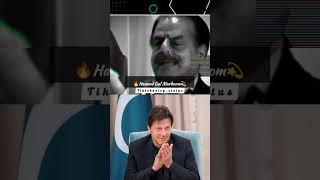 #imrankhan #imrankhanpti #pti #youtubeshorts #viralshort