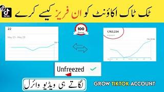 How To Unfreeze Tiktok Account | TikTok Account Unfreeze Kase Kari | by Mr Romeo Khan Official