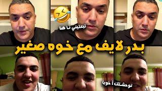 Badr hari 36 live jdid 