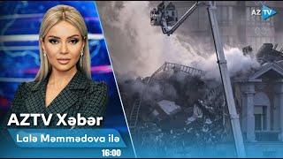 Lalə Məmmədova ilə AZTV XƏBƏR (16:00) | 03.01.2025