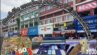 Mobile Phone @ low cost || Sector 22 Mobile Market Chandigarh || Second Hand Mobile Market