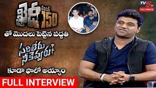 Devi Sri Prasad Exclusive Interview with TV5 | Sarileru Neekevvaru | DSP Songs | TV5 Tollywood