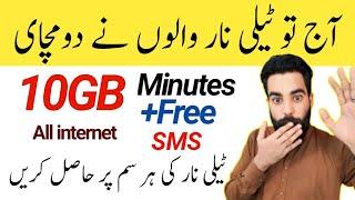 Telenor New Monthly Net pkg 2024//Telenor internet package code//Telenor package/Zameer 91 channel