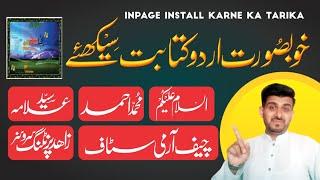 inpage install karne ka tarika | Inpage Kitabat Calligraphy Free Download