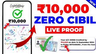 Loan App Fast Approval 2024 | 101% New instant loan app without income proof | Low CIBIL Score Loan