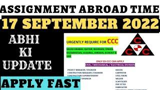 17 September 2022 Assignment Abroad Times | Saudi Jobs Update | Azmi Jobs Update