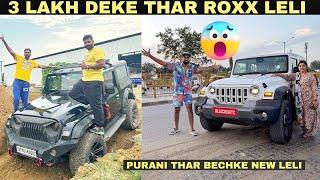 Finally Thar Roxx Ki First Delivery  - Thar 3 door se exchange karli 2 lakh rs me 