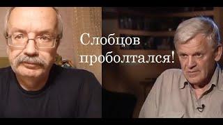 Перевал Дятлова. Слобцов проболтался: лабаз был фальшивым!