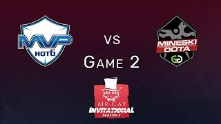 Mineski vs. MVP.Hot6 Game 2 |  Mr Cat Season 2 w/ @TrentPax and @AnneeDroid