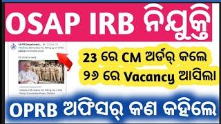 Police recruitment update | odisha police recruitment OSAP IRB