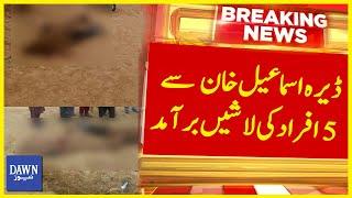 5 Dead Bodies Recovered From Dera Ismail Khan | Breaking News | Dawn News