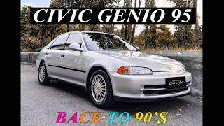 In Depth Tour "Civic Genio 1995"