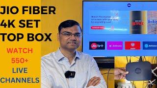 (Hindi) Jio fiber 4k set top box | jio fiber 4k set top box features | watch 550+ live tv channels