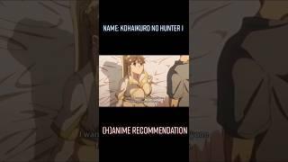 Kohakuro No Hunter #kohakuro #hanime #animeh #hentai #godofhanime #recommendation #shorts