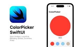 Color Picker - SwiftUI