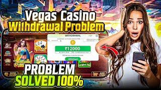 Teen Patti Lucky Withdrawal Problem  | Teen Patti Lucky Real Or Fake | Teen Patti Lucky#poker