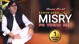 Karan Khan - Misry Pa Veeno Sry - Tappy - Ahang - Official - Video مصرې په وینو سرې (اهنګ ټپې)