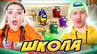 AMONG US но играем с ПОДПИСЧИКАМИ! Режим ШКОЛА! Виталик учит программировать!  Elfinka PLAY!