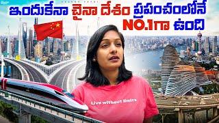 INDIAN GIRL TRAVELLING IN MOST DEVELOPED CITY IN CHINA  | TELUGU YATRI #china