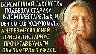 История до слёз! Брошенная старенькая одинокая  шла по улице, но одна встреча перевернула жизнь..