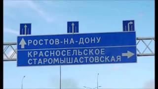 Красносельское - обзор станиц Краснодарского края