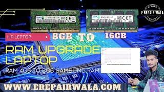 ram upgrade laptop |Let's upgrade RAM of My Laptop From 8GB to 16GB   |ram upgrade laptop 4GB TO 8GB