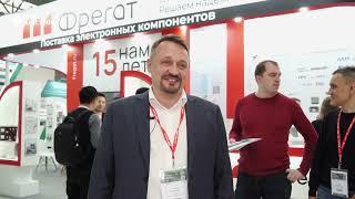 ExpoElectronica 2024: Отзывы участников – Алексей Мерзляков, ООО «ФРЕГАТ»