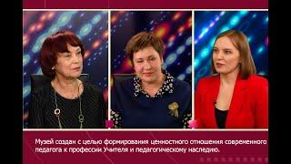 ТелеФорум Педагогические династии