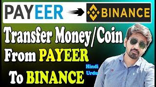 How to Transfer Coins From Payeer To Binance | How To Deposit Coins In Binance From Payeer Account