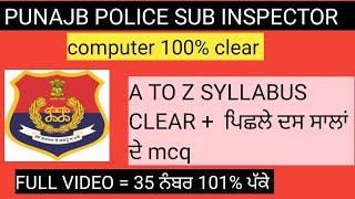 punjab police sub inspector complete computer  set -1  .   punjab police sub inspector gk