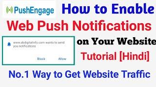 Enable Web Push Notifications on your Website । PushEngage Tutorial । Boost Website Traffic