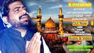 Khuwab | Arif Hussain Sandano | Manqabat 2021