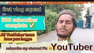 my first vlog squad plz public sports mee#funny #vlog#comedy#teamvlogs#500subscribers #alhamdulillah