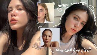 Сияющий макияж или clean girl makeup