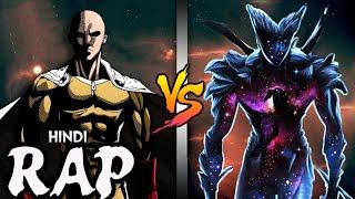 Saitama Vs Cosmic Garou (Hindi Rap) | insane | ( Hindi Anime Rap)