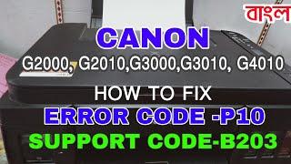 How to fix canon G2010, G2012, G3000, G3010 READ LIGHT BLINKING // CANON ERROR CODE P10 // B203