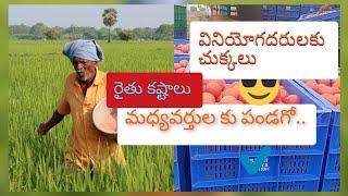 Farmers' Day జై కిసాన్ Save Farmer