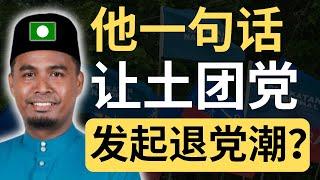 里兹瓦迪：我是最完美的国盟候选人！土团还想要怎样的人？| 9后商谈 @Just9Cents Kelvin