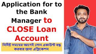 Application Letter to Bank Manager to Close Loan Account | Pre-closure of Loan Account Application |
