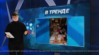 Российская чемпионка мира провела секс-тренинг в Дубай  | В ТРЕНДЕ