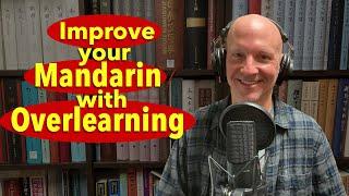 Massively improve your Mandarin pronunciation with Overlearning